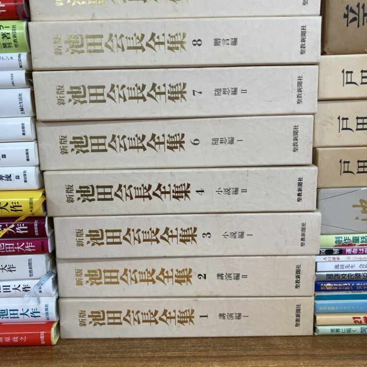 □04)【1点限り!】創価学会関連本まとめ売り約125冊大量セット/池田