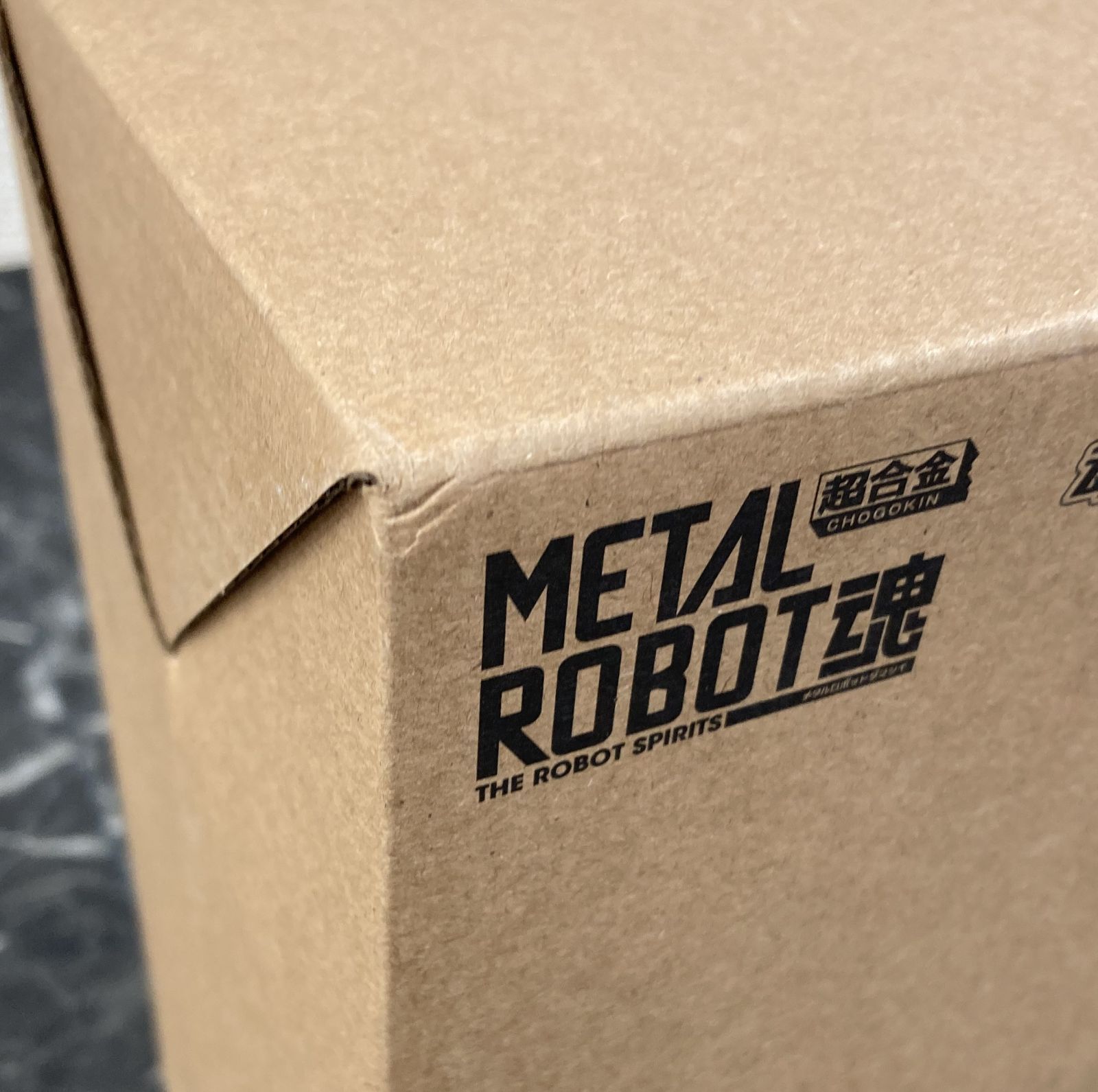 29. フィギュア METAL ROBOT魂 ストライクフリーダムガンダム弐式 初音