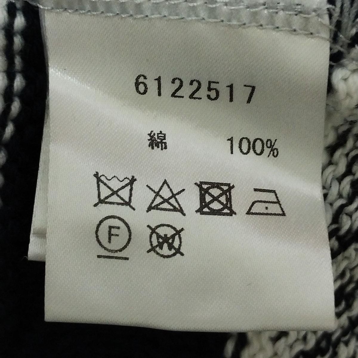 Rene(ルネ) カーディガン サイズ36 S レディース美品 - 白×ネイビー