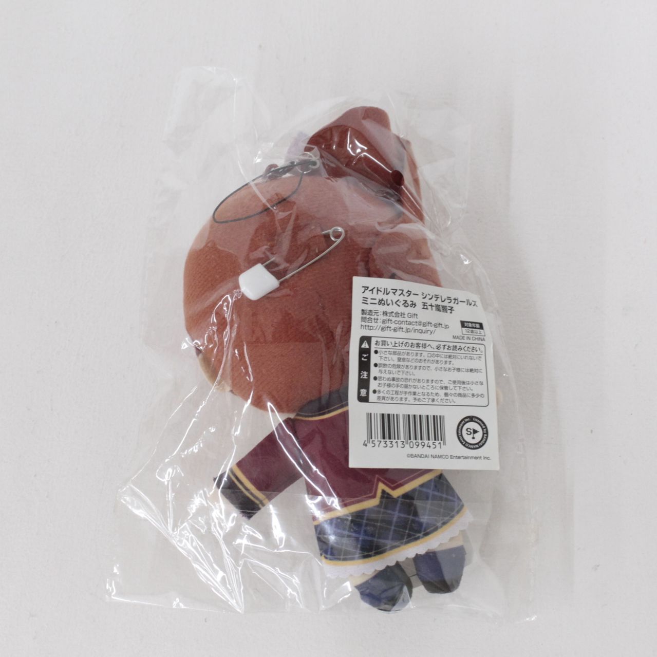 ☆加古川物流】中古 未開封 五十嵐響子 ミニぬいぐるみ アイドル