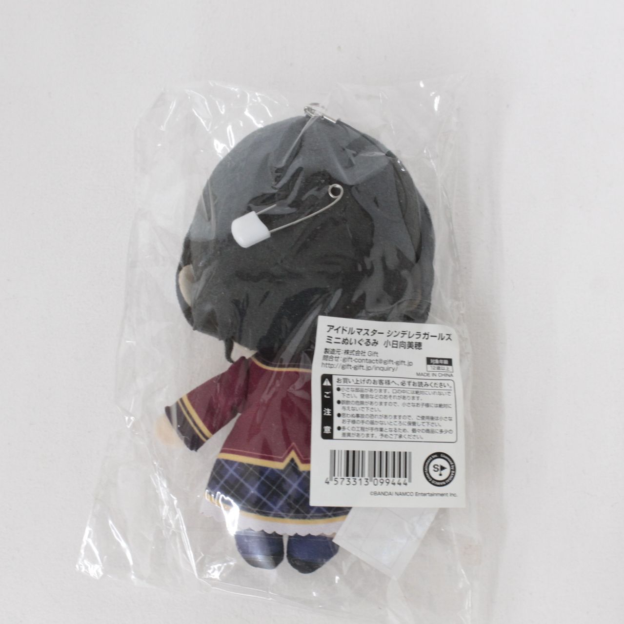 ☆加古川物流】中古 未開封 小日向美穂 ミニぬいぐるみ アイドル