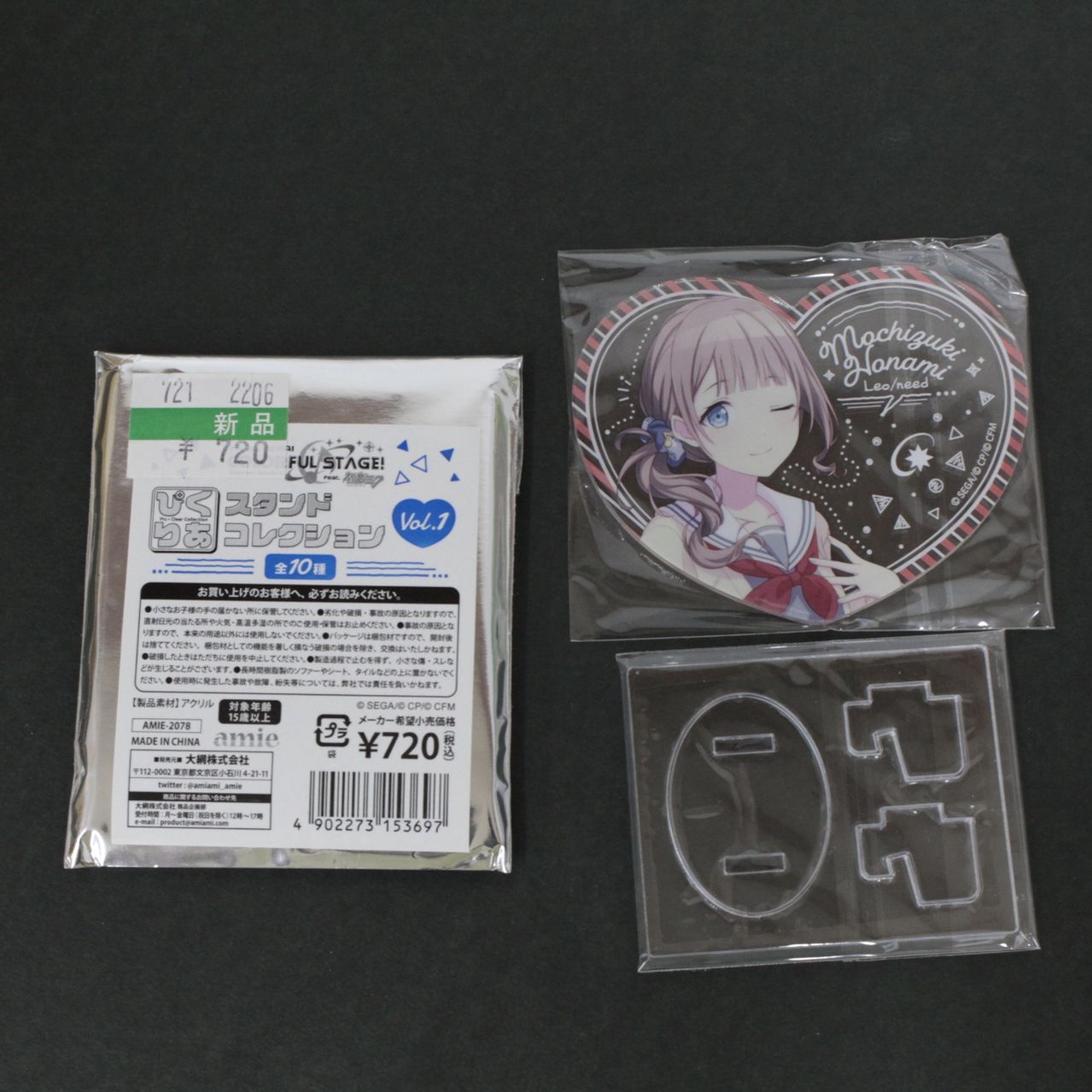 中古品 プロジェクトセカイ プロセカ アクリルスタンド アクスタ 神代
