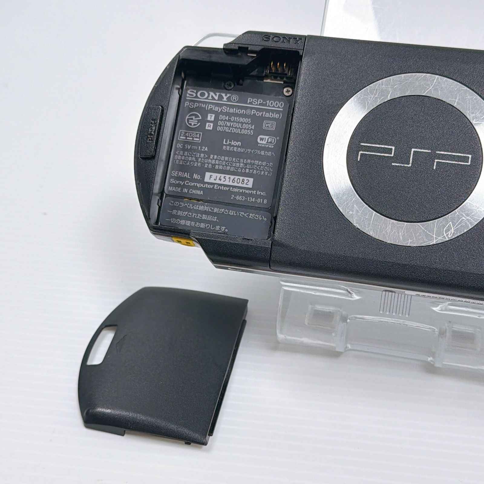 希少 PSP1000 動作確認済 PSP 1000 ブラック 動作確認済み 訳あり FW6.39 ソニー