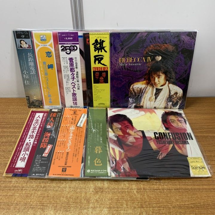 □01)【1点限り!】歌謡曲などのLPレコード まとめ売り約50点大量セット