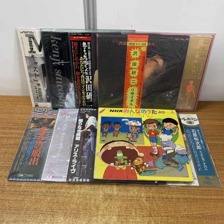 【良品】希少レコードまとめ売り □01)【1点限り!】歌謡曲などのLPレコード まとめ売り約50点大量セット