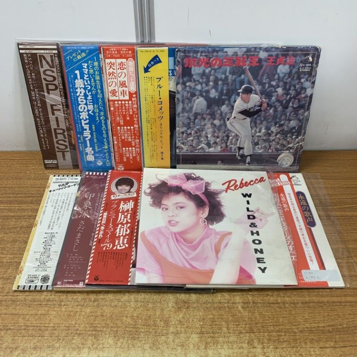 【良品】希少レコードまとめ売り □01)【1点限り!】歌謡曲などのLPレコード まとめ売り約55点大量セット