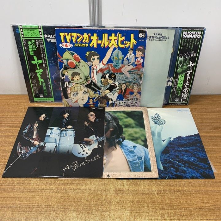 □01)【1点限り!】歌謡曲・アニソンなどのLPレコード まとめ売り約55点