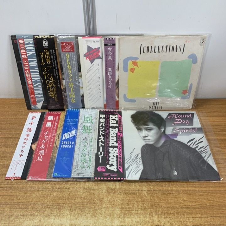 □02)【1点限り!】歌謡曲などのLPレコード まとめ売り約70点大量セット