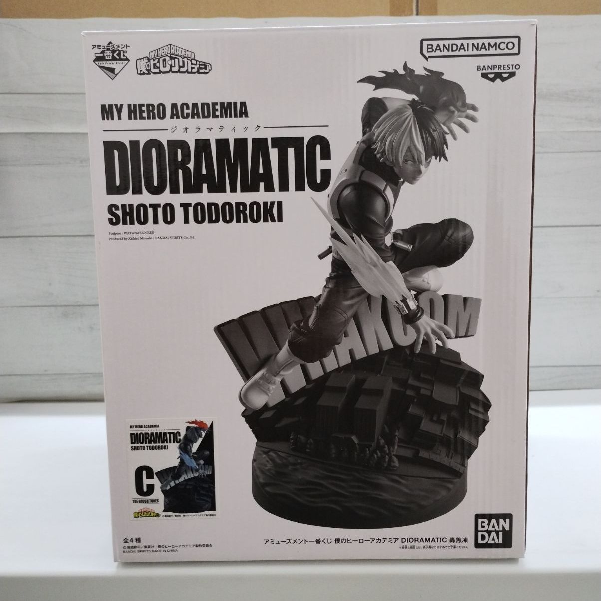 R3-35】◇アミューズメント一番くじ 僕のヒーローアカデミア