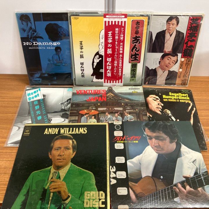 □01)【1点限り!】洋楽・邦楽・落語などのLPレコードまとめ売り約35点