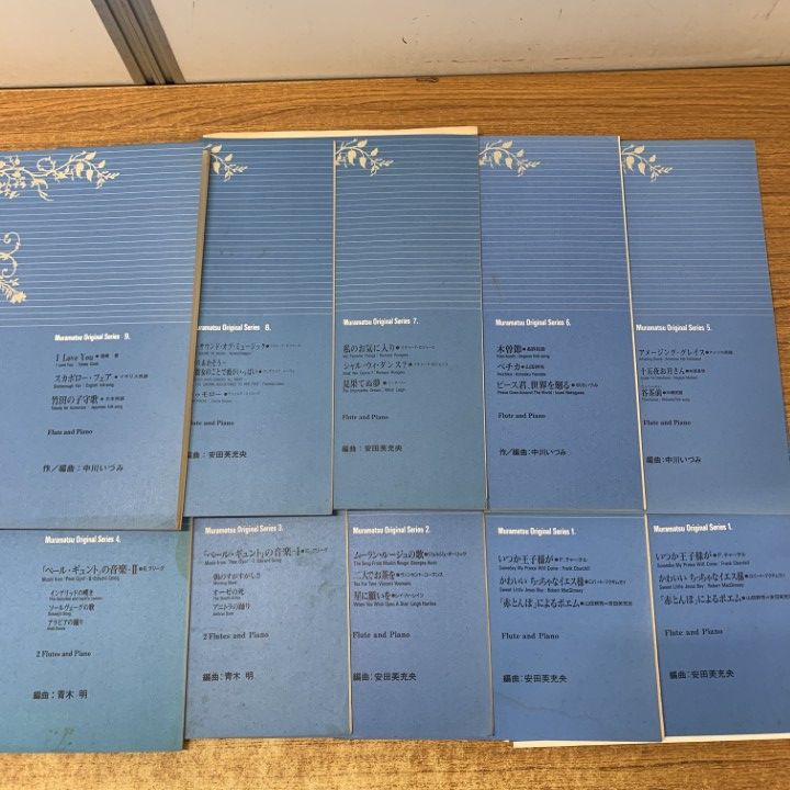 01 ! ムラマツオリジナルシリーズ 約60冊大量セット Muramatsu original series 楽譜 メンバーズ クラブ B