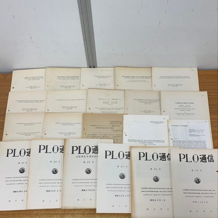 ▲01)【1点限り!】水産学・海洋学など本・研究資料など/まとめ売り約70冊大量セット/プランクトン/北海道大学/生物学/B △01)【1点限り!】水産学・海洋学など本・研究資料など/まとめ売り約70