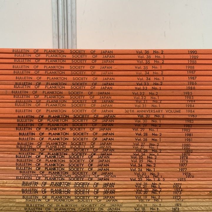 01 ! 日本プランクトン学会報 第1巻～第36巻 記念号など 計59冊大量セット 研究連絡会報 論文 調査 観測 海洋 水産 資料 B