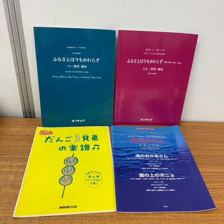 △01)【1点限り!】楽譜/まとめ売り約30冊大量セット/フルート/本