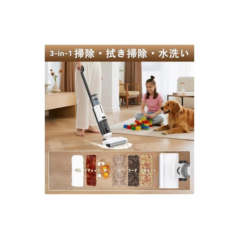 ☆彡JONR ED12 Lite水拭き掃除機 乾湿両用クリーナー 毛がらみゼロ