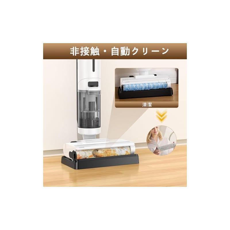 ☆彡JONR ED12 Lite水拭き掃除機 乾湿両用クリーナー 毛がらみゼロ