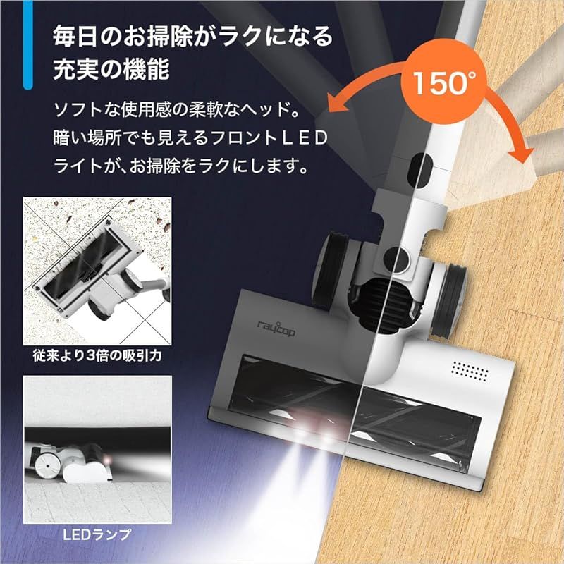  彡レイコップ パワフル コードレス 掃除機 ROV 100 収納スタント付き LEDヘッド搭載 スティッククリーナー サイクロン式 強力吸引 タックルボックス フィッシングバッグ ケース