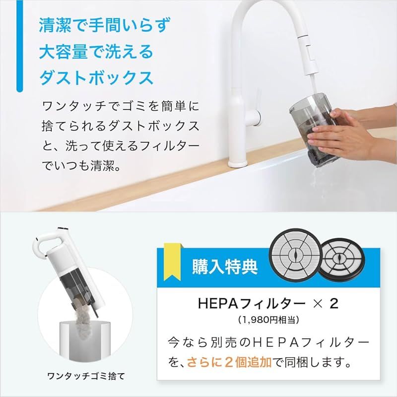 スティッククリーナー