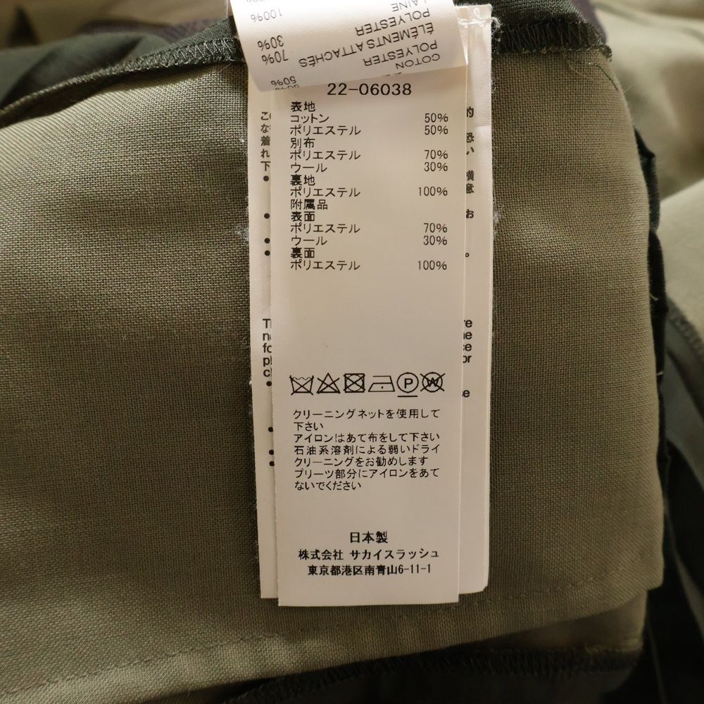 Sacai (サカイ) 22AW Suiting Mix Dress プリーツ加工 ドッキング 半袖