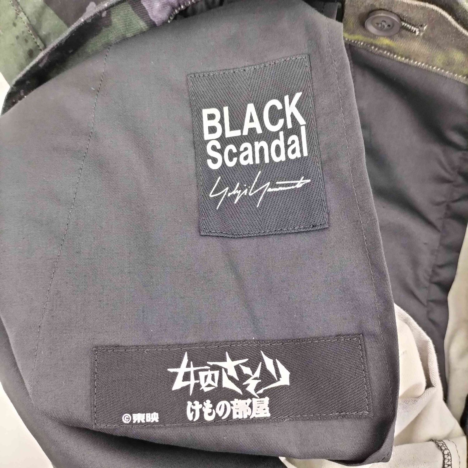 BLACK Scandal Yohji Yamamoto(ブラックスキャンダルヨウジヤマモト) 22SS FEMALE CONVICT: DEN OF BEAST ASYMMETRY BAROON PANTS アシン【中古】【ブランド古着バズストア】 ブラックスキャンダルヨウジヤマモト BLACK Scandal Yohji Yamamoto