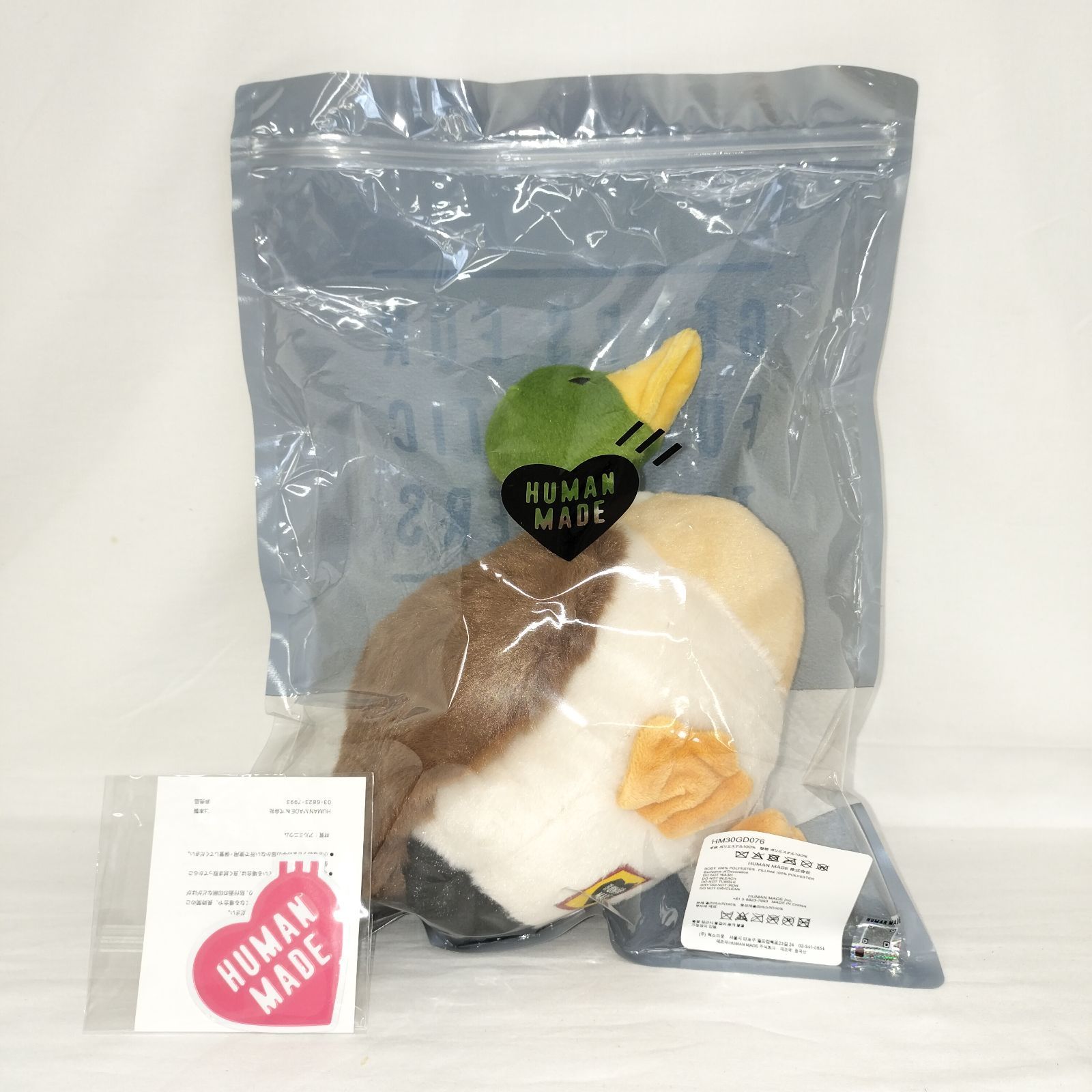 HUMAN MADE DUCK STUFFED TOY グリーン カモ ぬいぐるみ ヒューマンメイド