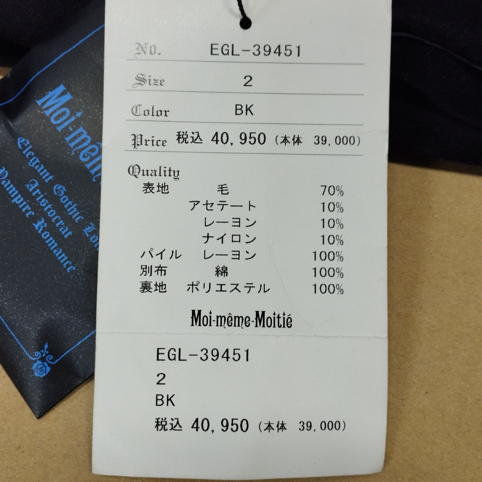 ドレス 表記サイズ2