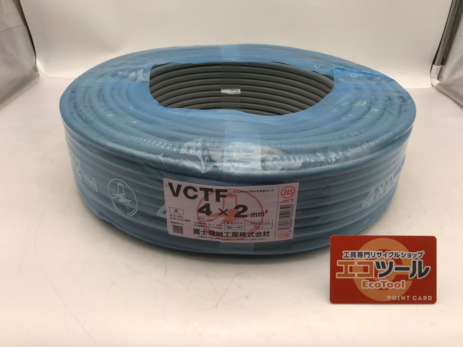 富士電線 〇 ビニルキャブタイヤ丸形コード PVC VCTFケーブル4芯 白黒赤緑 100 m 4 2 sq IT_MS 8 KQ 小牧 04