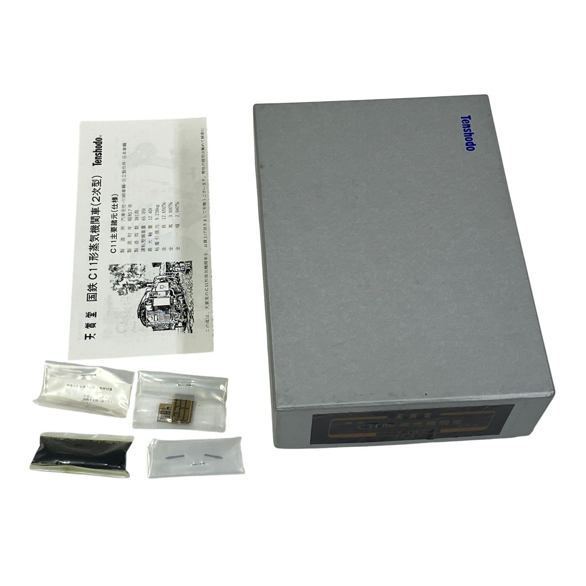 天賞堂 No 538 C 11形 蒸気機関車 2次形 鉄道模型 HOゲージ ホビー