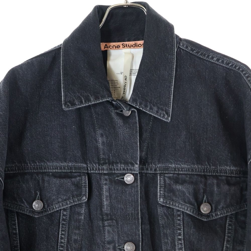 Acne Studios (アクネ ストゥディオズ) リラックス クロップドフィット