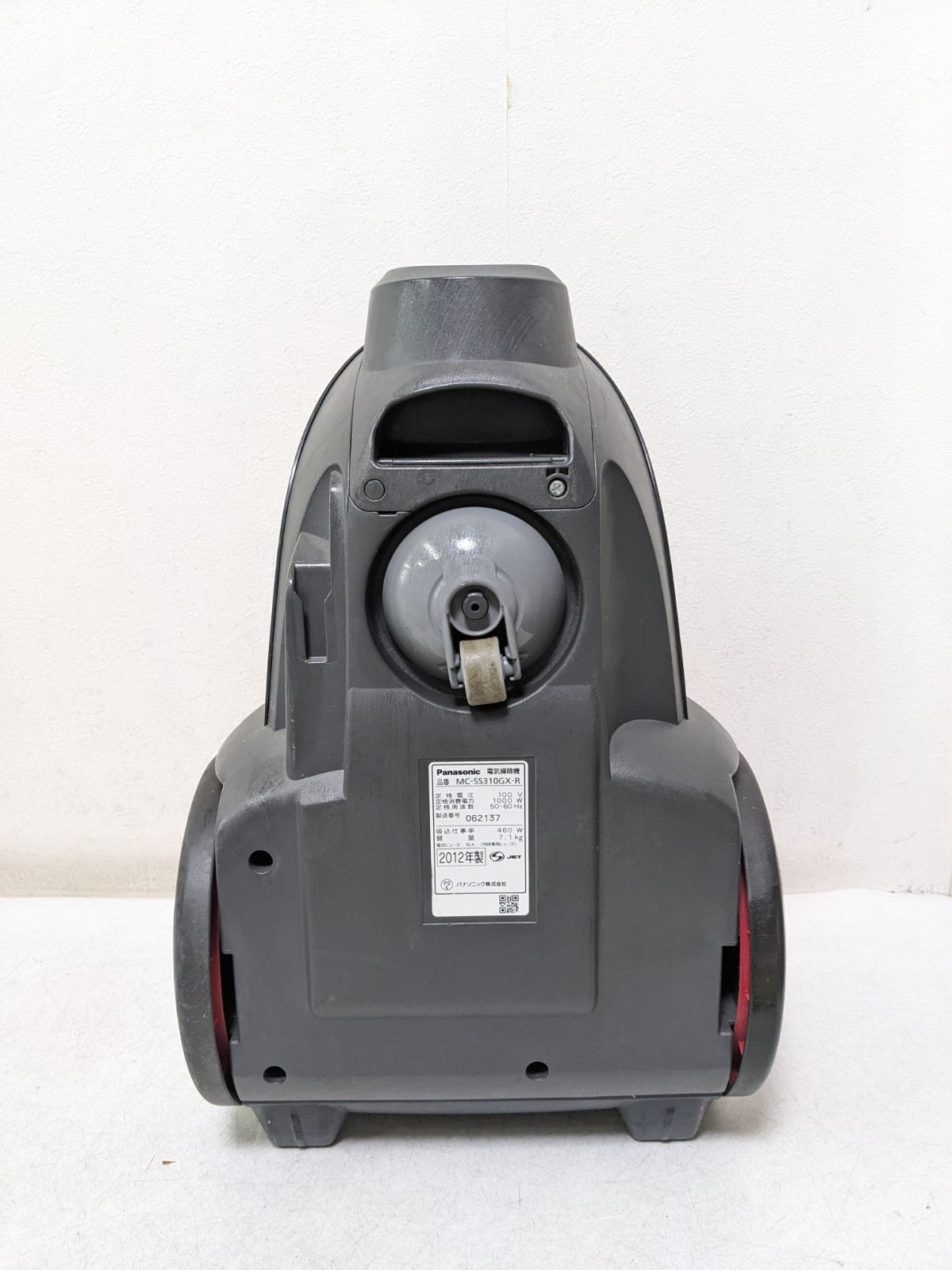 Panasonic MC-SS310GX-R サイクロン式掃除機 2012年製 ヘッド無し