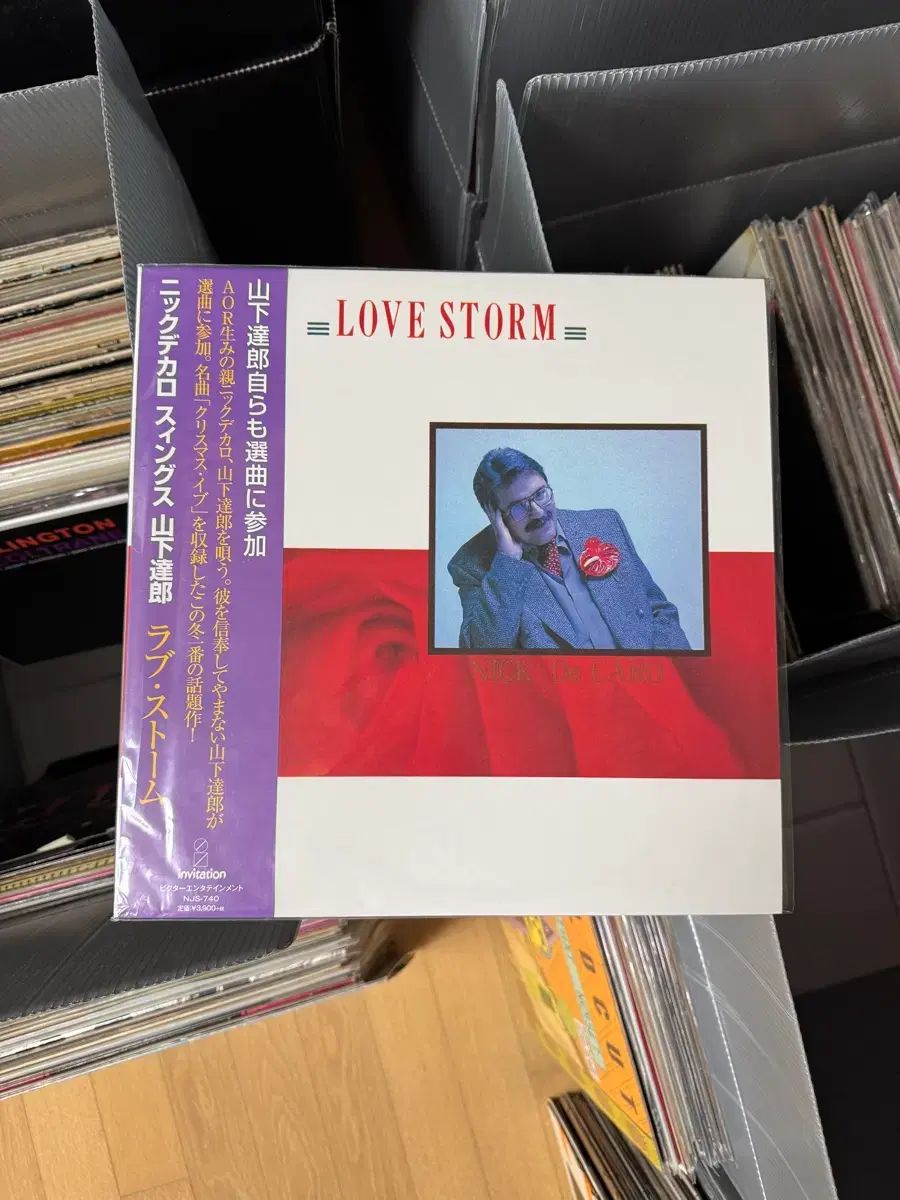 AOR ジャズ・アルバム Nick DeCaro Love Storm LP - メルカリ
