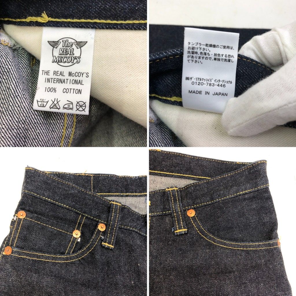 01w-5764 ジョーマッコイ JOE McCOY 905S デニムパンツ 33 ネイビー