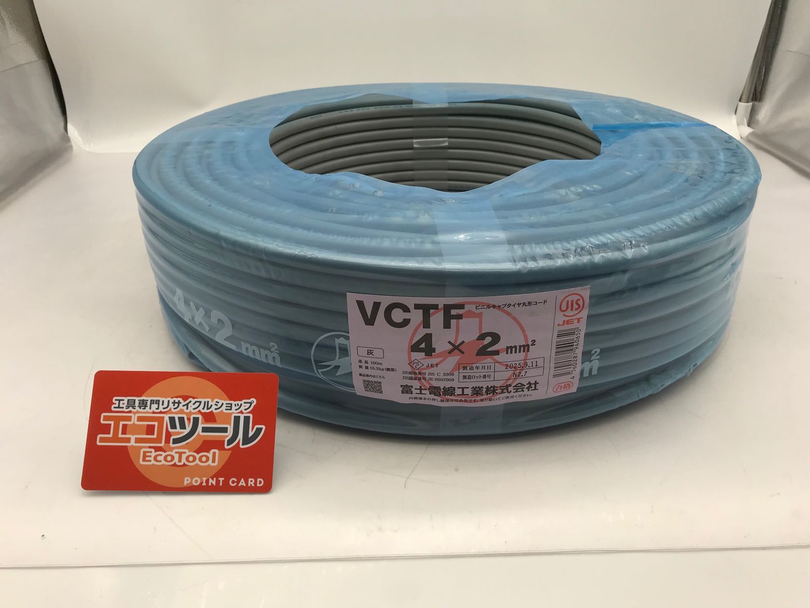 富士電線 〇 ビニルキャブタイヤ丸形コード PVC VCTFケーブル4芯 白黒赤緑 100 m sq IT_523 TW 小牧 04