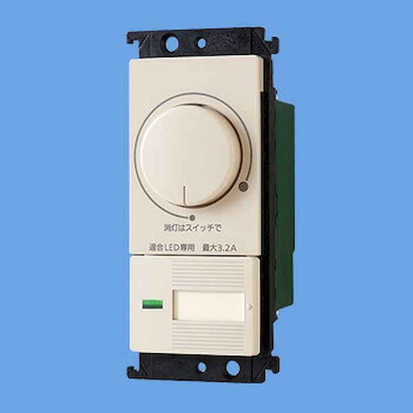 7営業日以内発送 パナソニック Panasonic コスモLED埋込調光スイッチC 電子ほた 販売不可