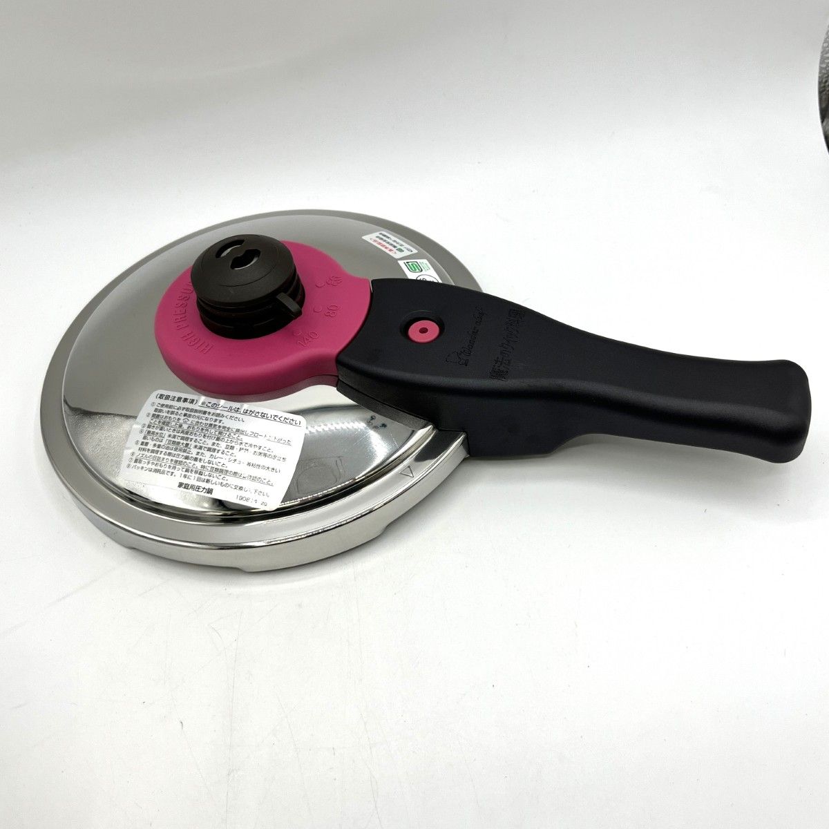 家庭用片手圧力鍋