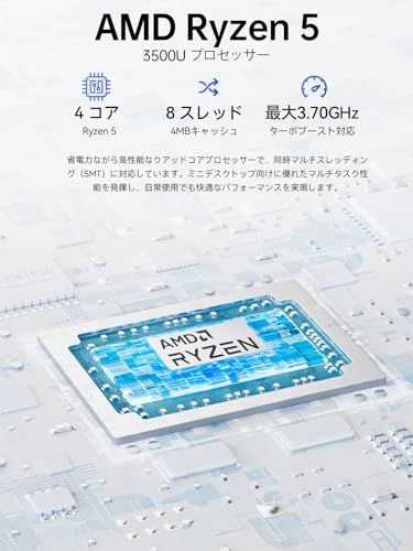  ミニPC Ryzen 5 3500 U搭載 N 150より速い GMKtec G 10 mini pc 動作より安定最大3.7 GHz 4コア8スレッド DDR 4 16 GB 512 M.2 NVMe SSD 8 TB拡大 WiFi BT 5.0 78 f 567 ba その他 キッチン 食器