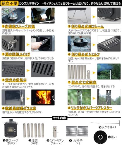 Soomloom薪ストーブPROTOペレット 薪兼用薪ストーブブラック耐熱塗装炭素鋼コンパクトテント調理バーベキューBBQ焚き火煙突付きポータブルキャンプアウトドア暖取りp