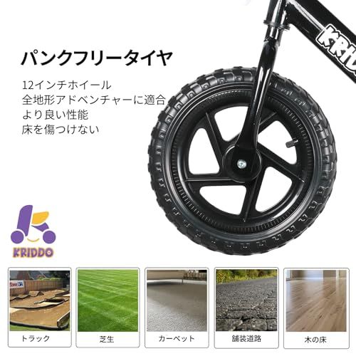 キックバイク ンス