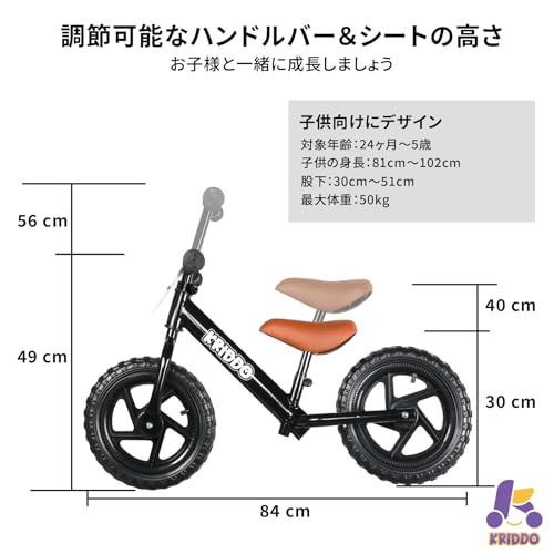 KRIDDO 幼児用 ペダルなし 自転車 24ヶ月～5歳向け 12インチ キックバイク ンス 高い安定性 プレート付き ステッカー 付属 2～3歳 男の子 女の子用 ギフトバイクp f 73 da 145 その他 キッチン 食器