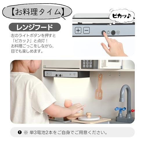  おままごと キッチン ヨーロピアンシェフ風 10点 木製 台所 食材 卵 魚 トマト 調理器具付き 調味料 知育玩具 コンロ 電子レンジ 家事 おもちゃ キッズ ベビー プレゼント D ホワイト p f 3085 e 3 a その他 キッチン 食器