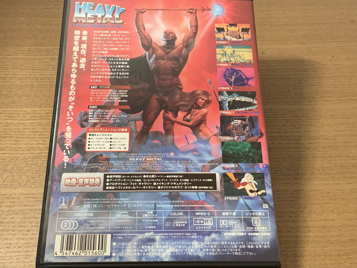 ヘヴィメタル コレクターズ エディション【DVD】 - メルカリ
