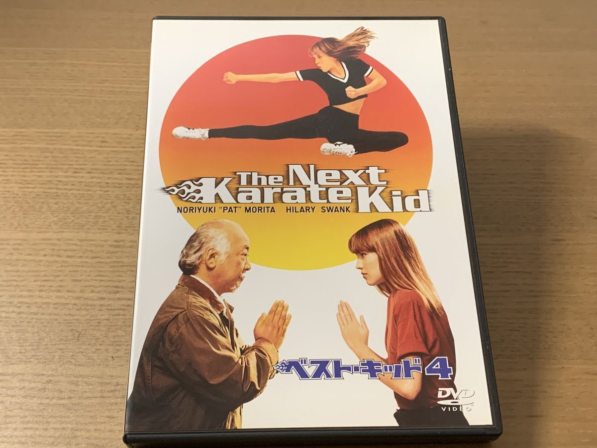 ベストキッド 4 ノリユキパットモリタ ソニーピクチャーズ