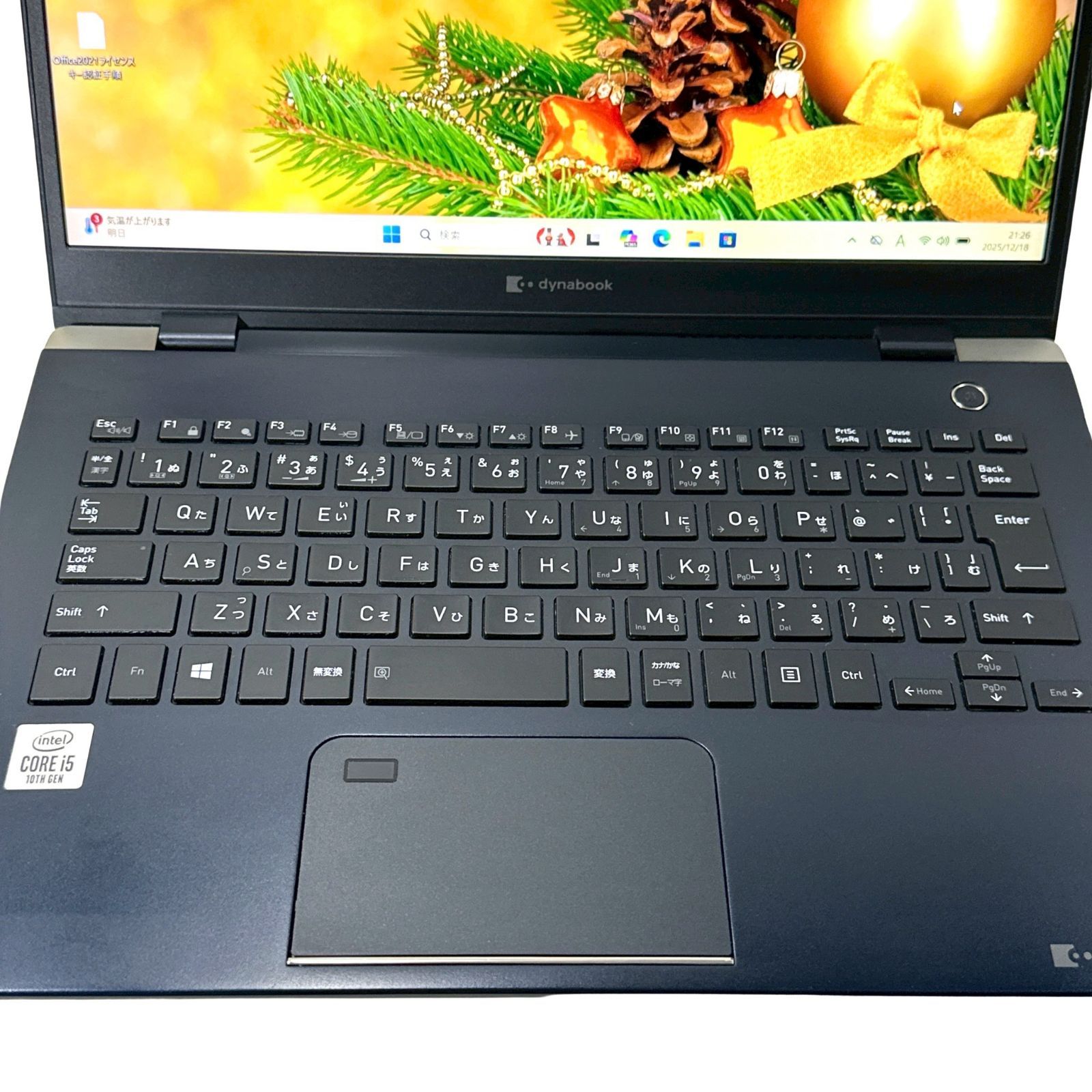 【Windows11】ノートパソコン G83/FP 10世代 i5 16GB dynabook G83/FP Core i5 第10世代 メモリ16GB SSD256GB 13.3インチ