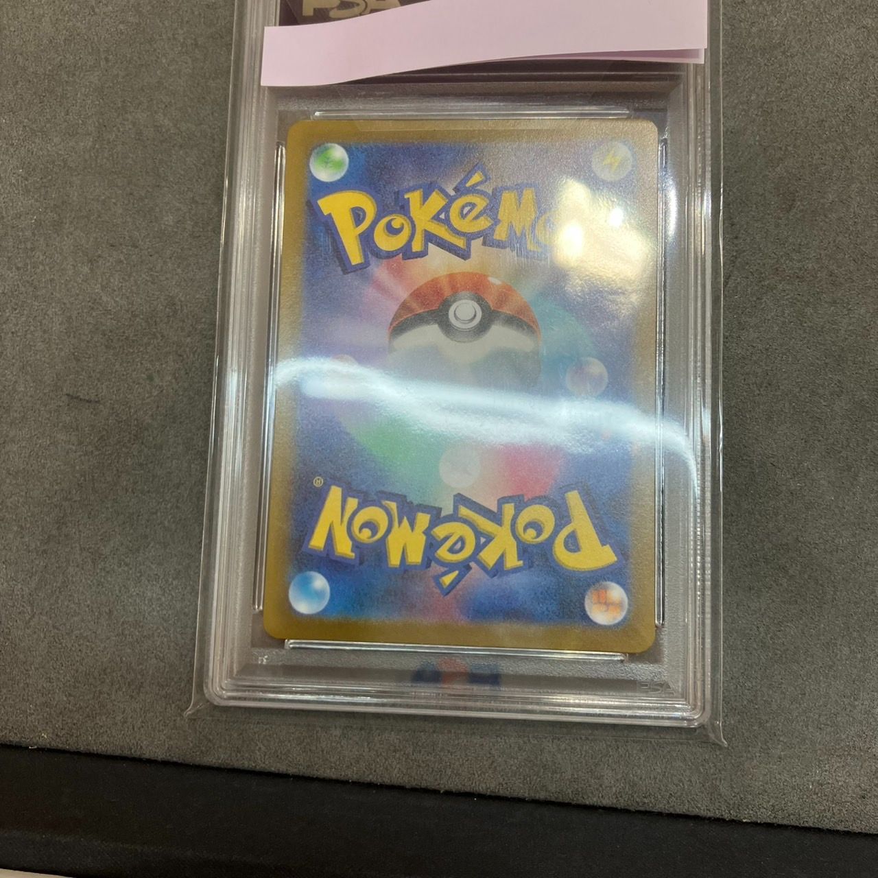 PSA10鑑定済み】ピカチュウ 323/S-P ワイルドボルト TY AB - メルカリ