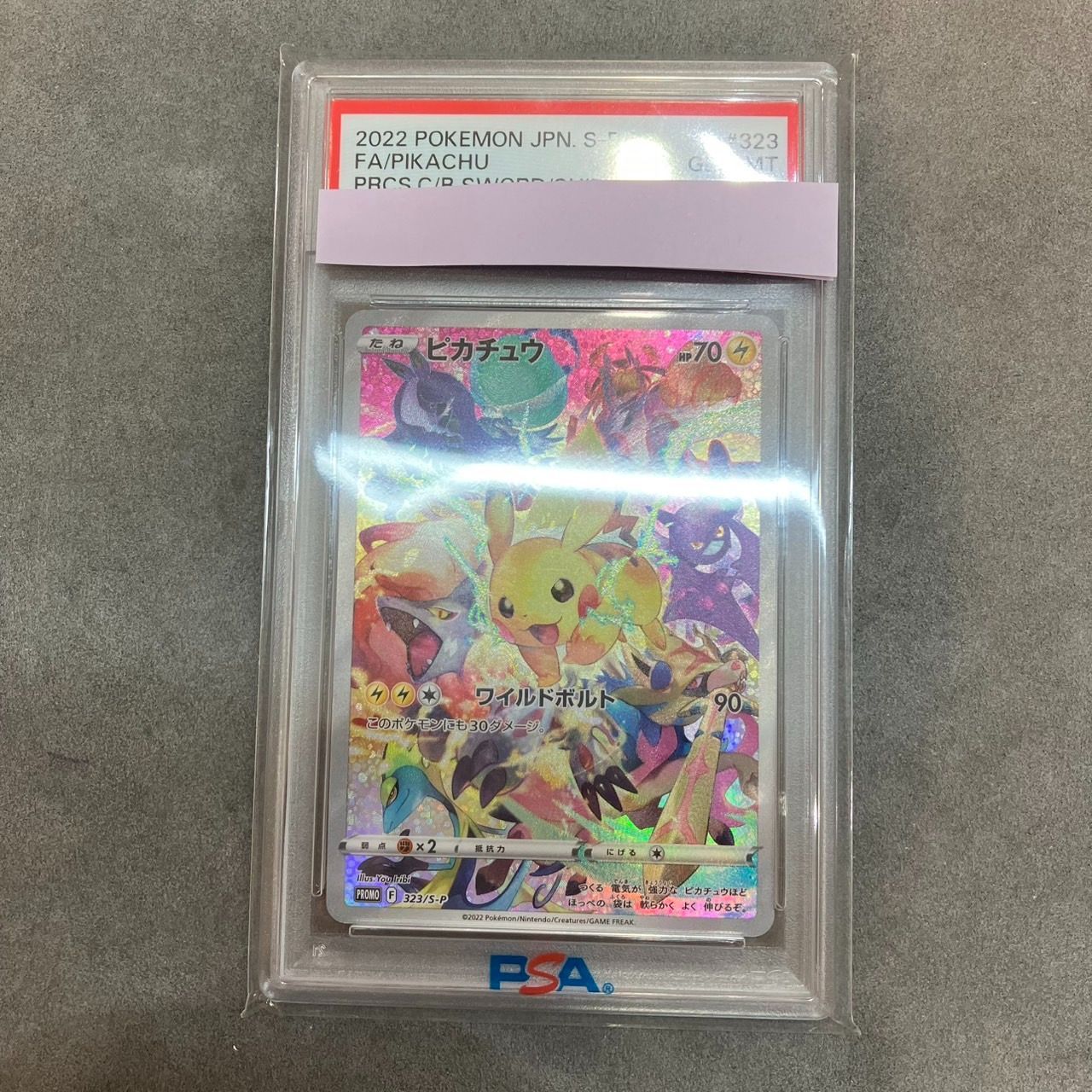 PSA10鑑定済み】ピカチュウ 323/S-P ワイルドボルト TY AB - メルカリ