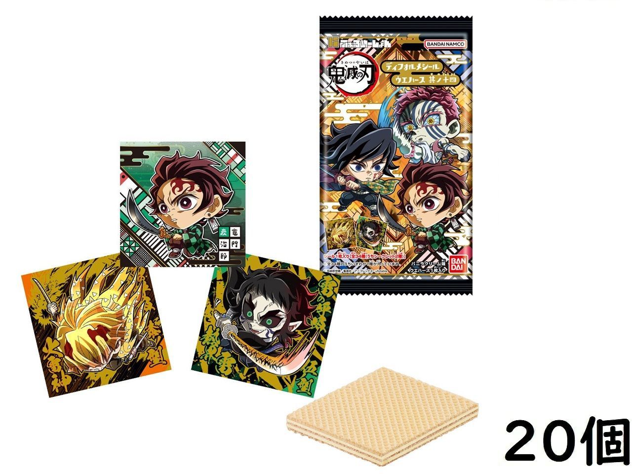 鬼滅の刃 20個×3箱 未開封 にふぉるめーしょん シール ウエハース 其ノ十四 鬼滅の刃 にふぉるめーしょん 其ノ十四 20個 BOX - メルカリ