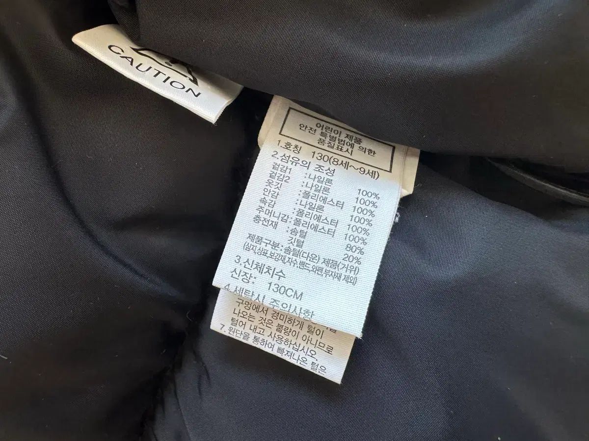 ザノースフェイスキッズ