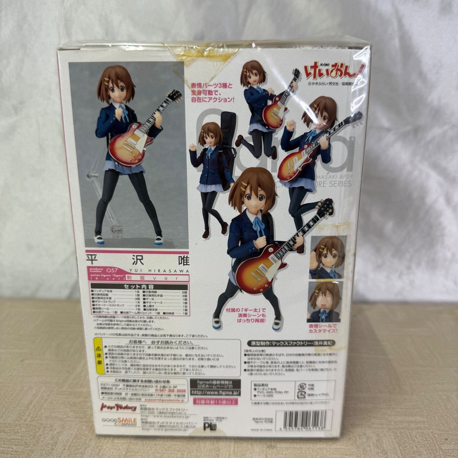 未開封OPP梱包品】マックスファクトリー figma 057 けいおん 平沢唯