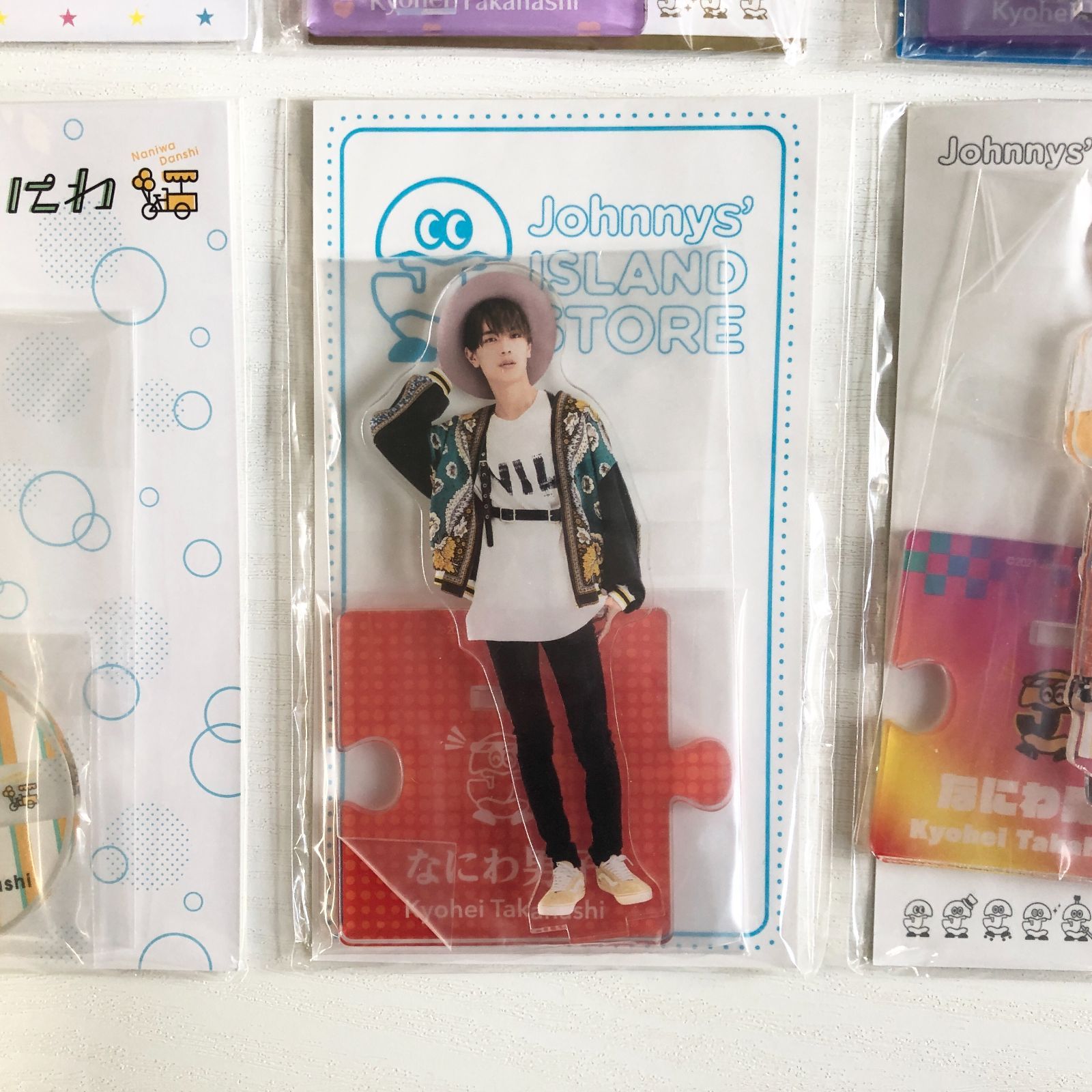 なにわ男子 高橋恭平 アクリルスタンド キーホルダー まとめ売り 6点