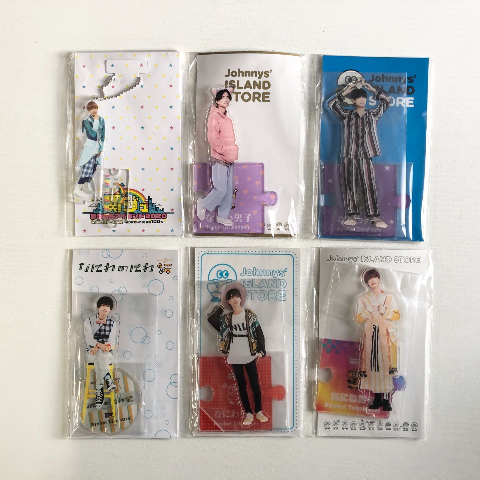 なにわ男子 高橋恭平 アクリルスタンド キーホルダー まとめ売り 6点